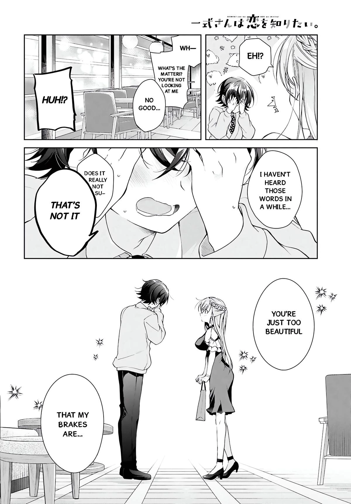 Isshiki-san Wants to Know About Love. Chapter 46.1 page 16 - 