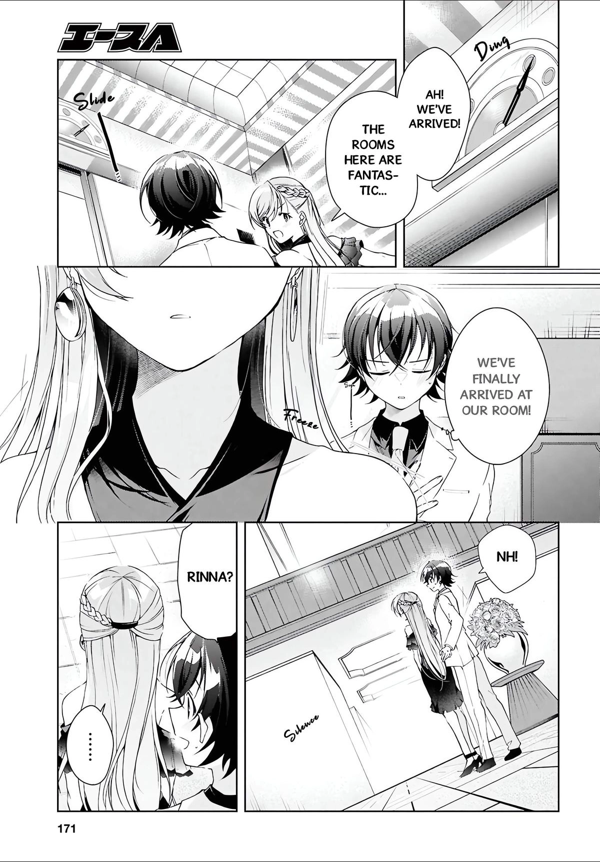 Isshiki-san Wants to Know About Love. Chapter 46.1 page 21 - 