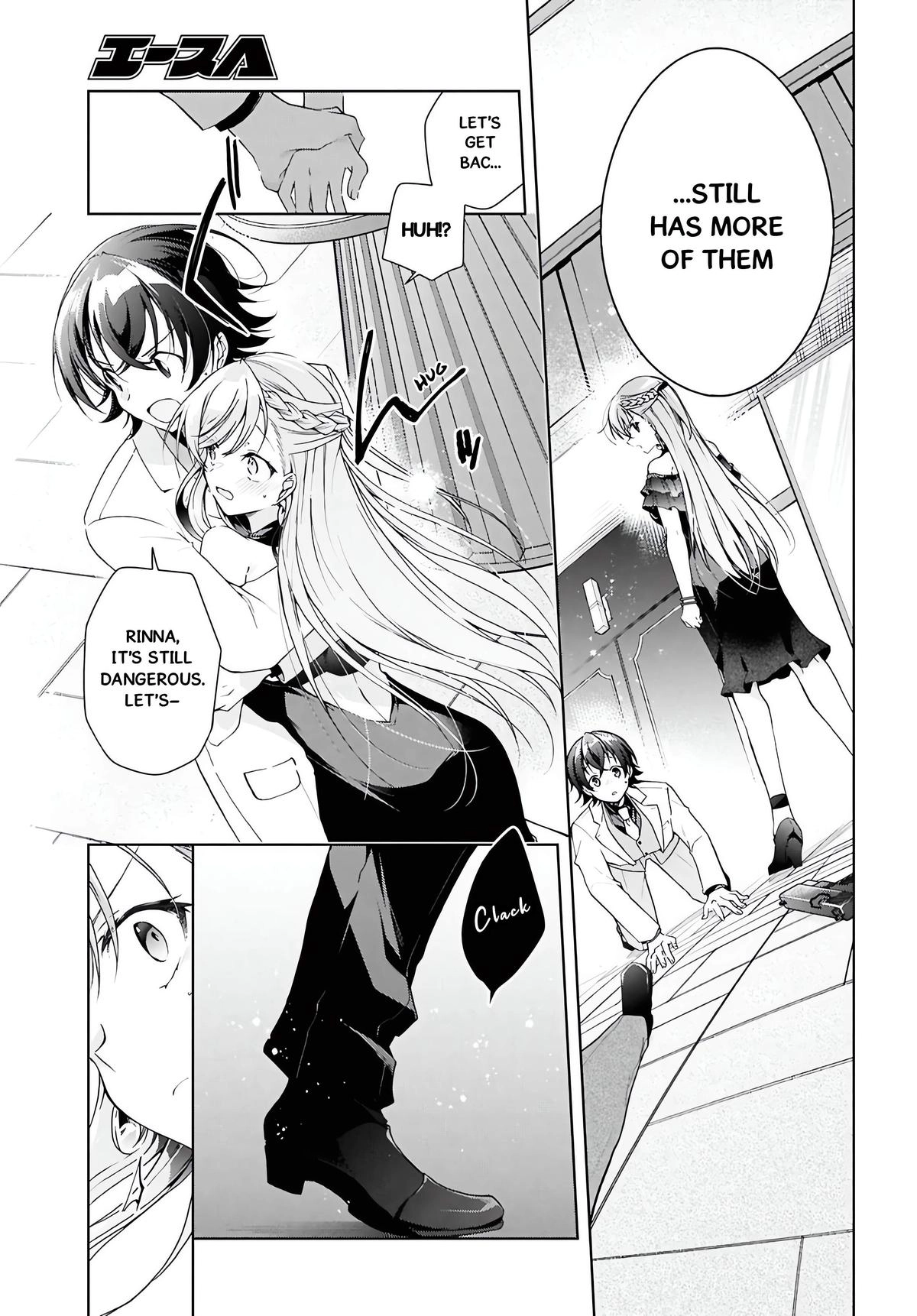 Isshiki-san Wants to Know About Love. Chapter 46.1 page 23 - 