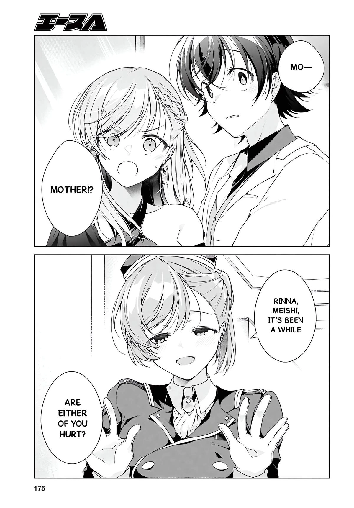 Isshiki-san Wants to Know About Love. Chapter 46.1 page 25 - 