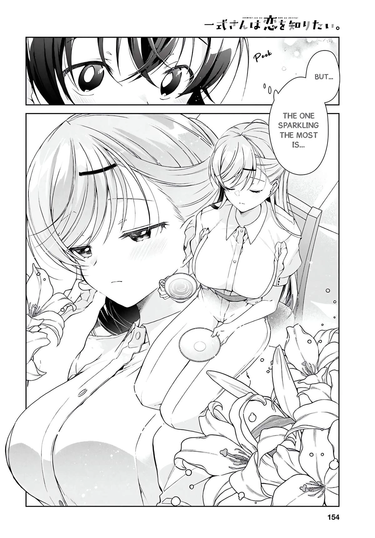 Isshiki-san Wants to Know About Love. Chapter 46.1 page 5 - 