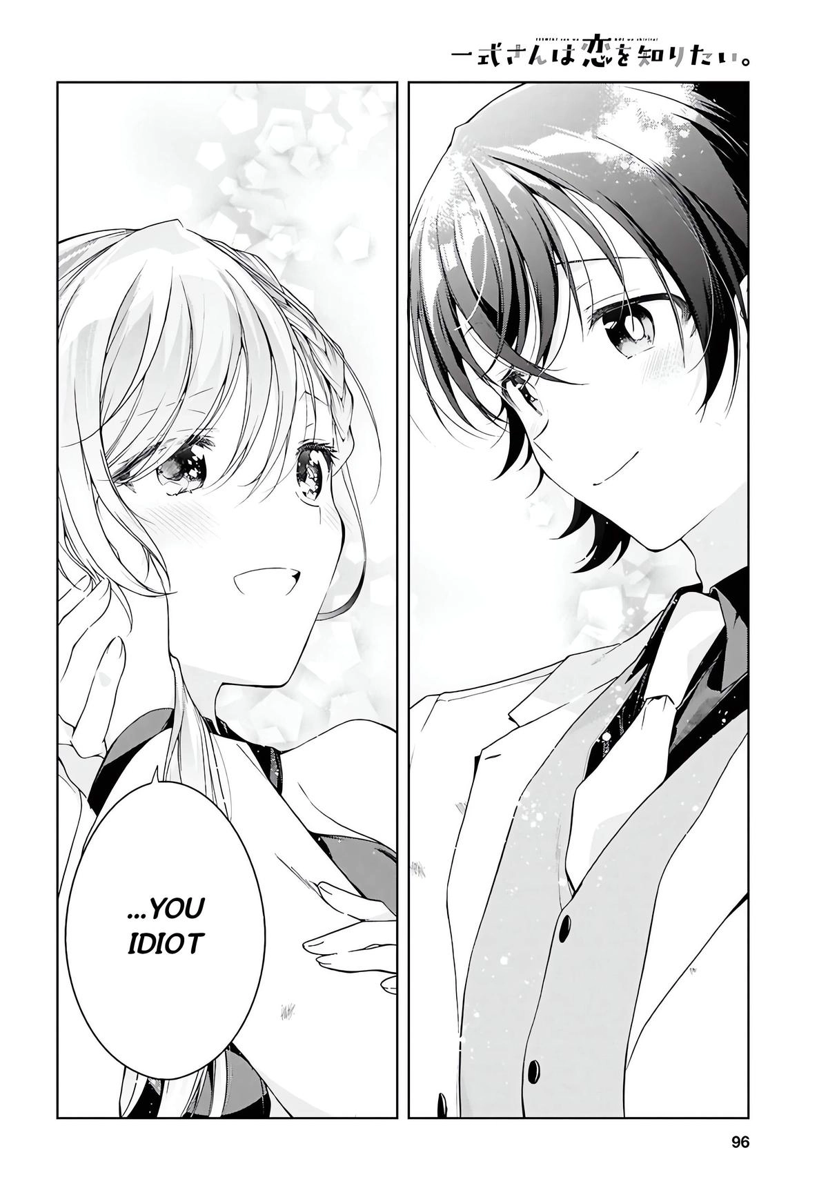 Isshiki-san Wants to Know About Love. Chapter 46.2 page 19 - 