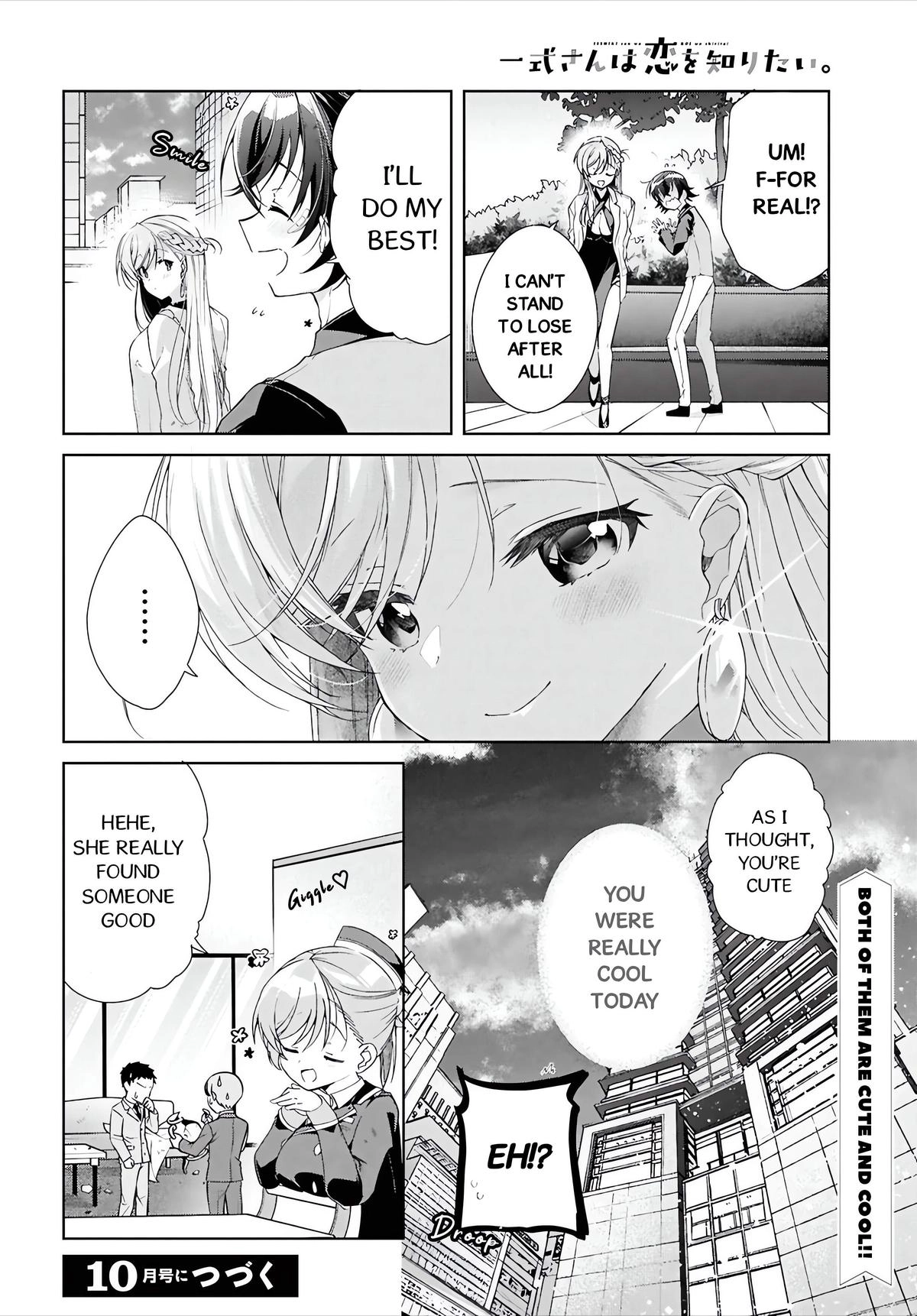 Isshiki-san Wants to Know About Love. Chapter 46.2 page 27 - 