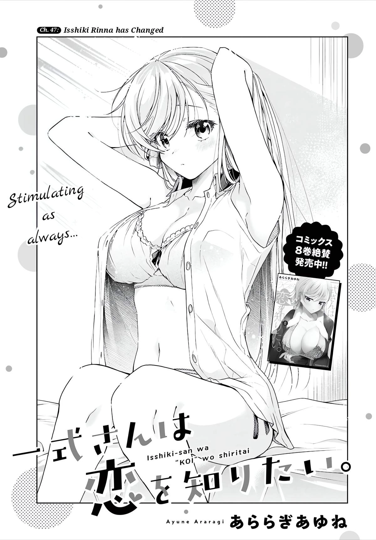 Isshiki-san Wants to Know About Love. Chapter 47 page 2 - 