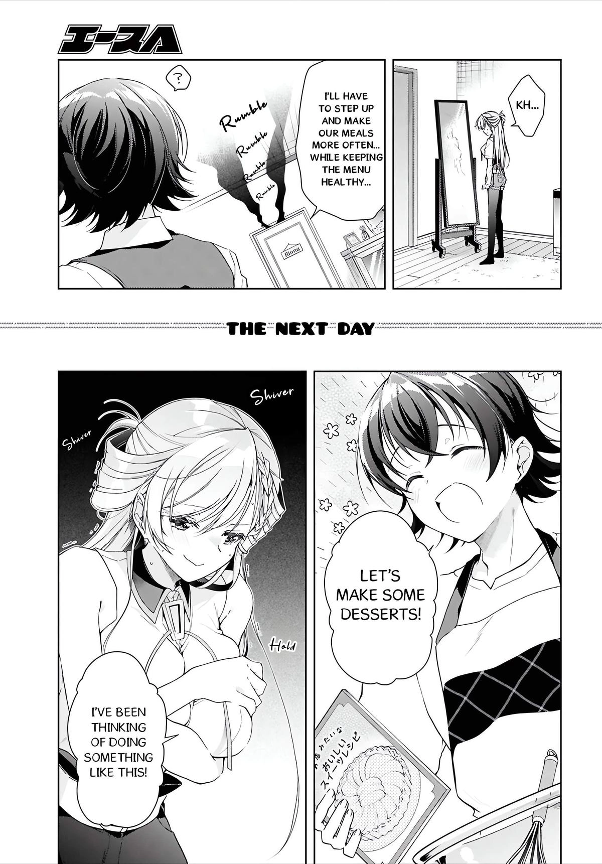 Isshiki-san Wants to Know About Love. Chapter 47 page 14 - 