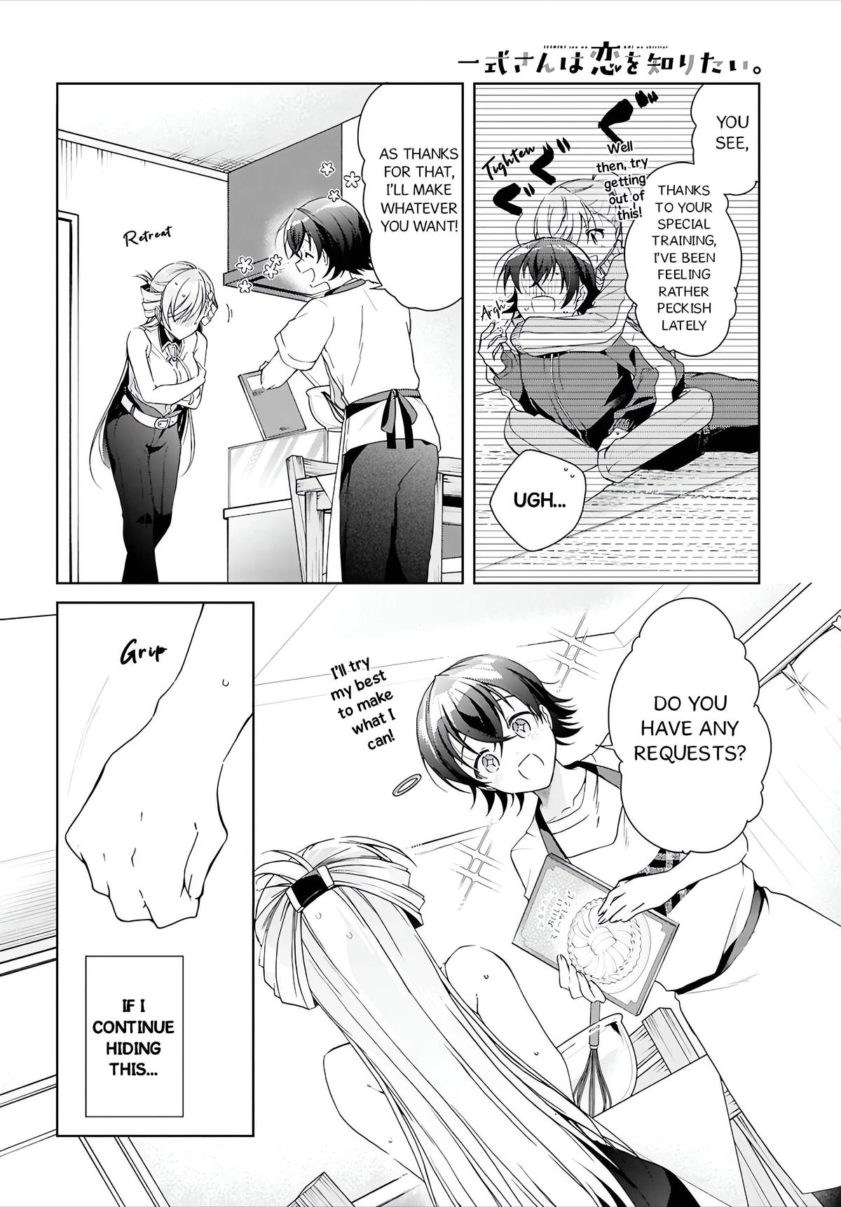 Isshiki-san Wants to Know About Love. Chapter 47 page 15 - 