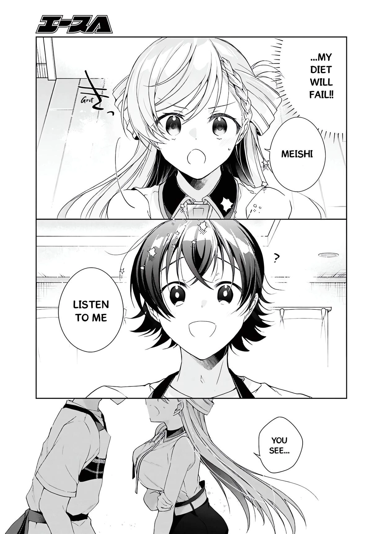 Isshiki-san Wants to Know About Love. Chapter 47 page 16 - 