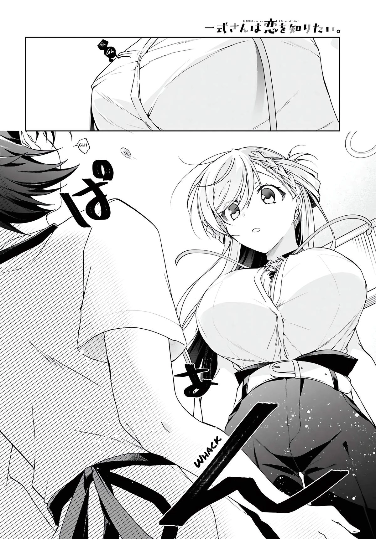 Isshiki-san Wants to Know About Love. Chapter 47 page 17 - 