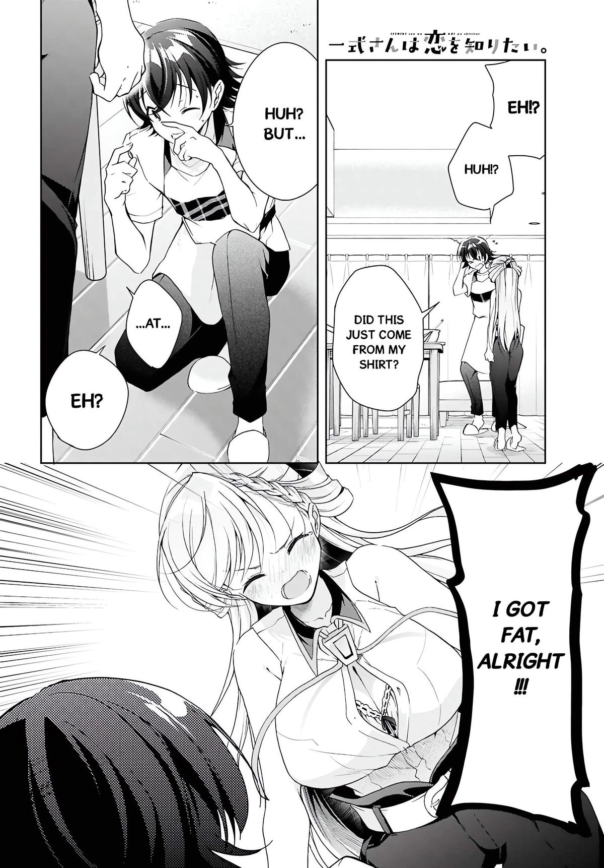 Isshiki-san Wants to Know About Love. Chapter 47 page 19 - 