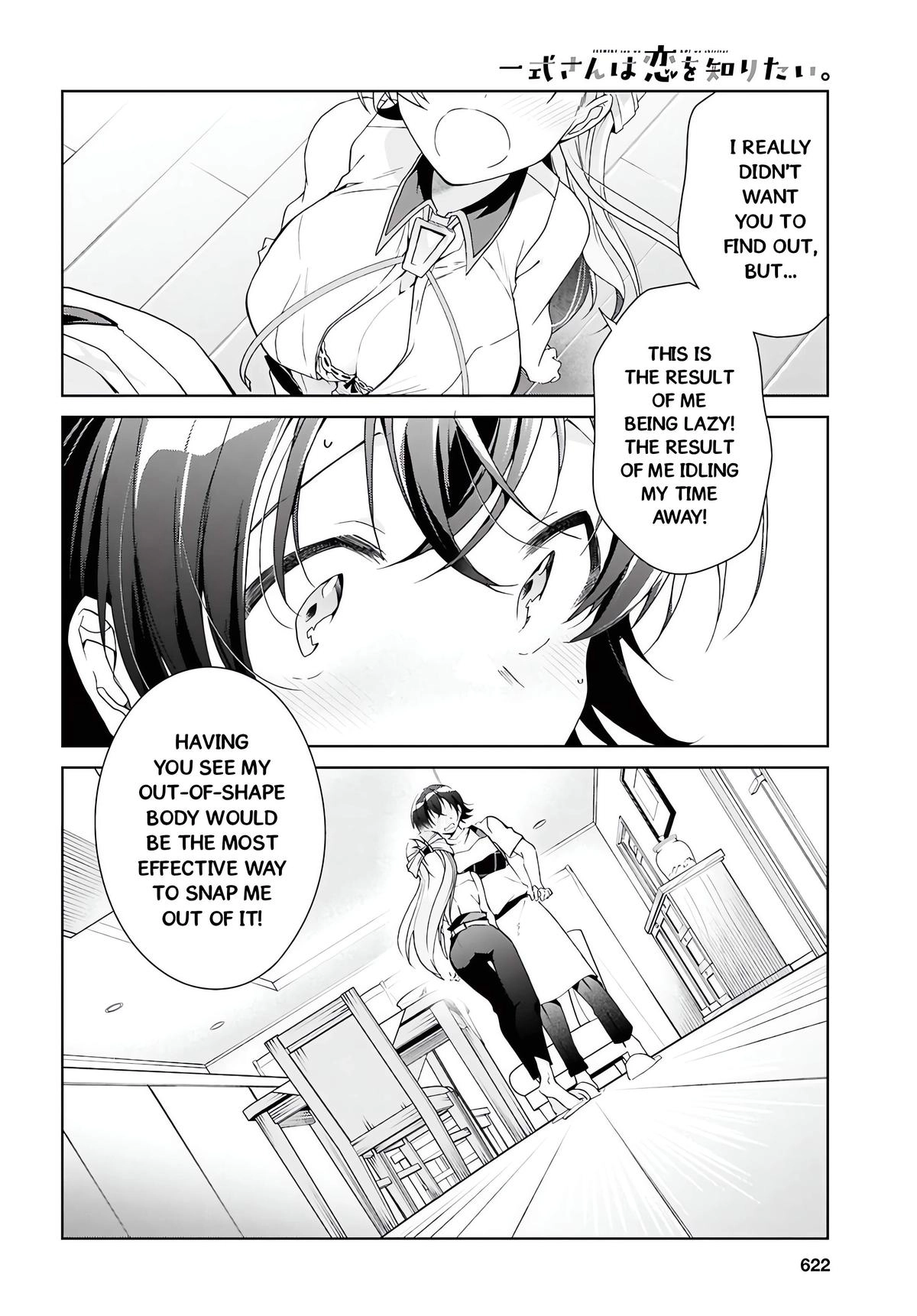 Isshiki-san Wants to Know About Love. Chapter 47 page 21 - 