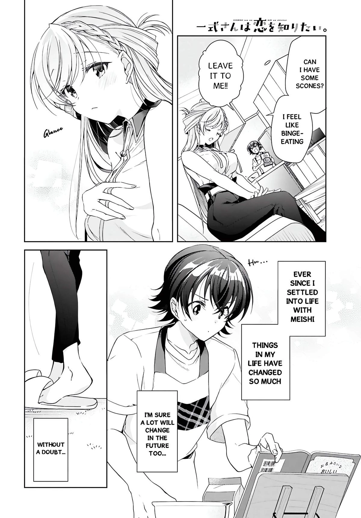 Isshiki-san Wants to Know About Love. Chapter 47 page 27 - 