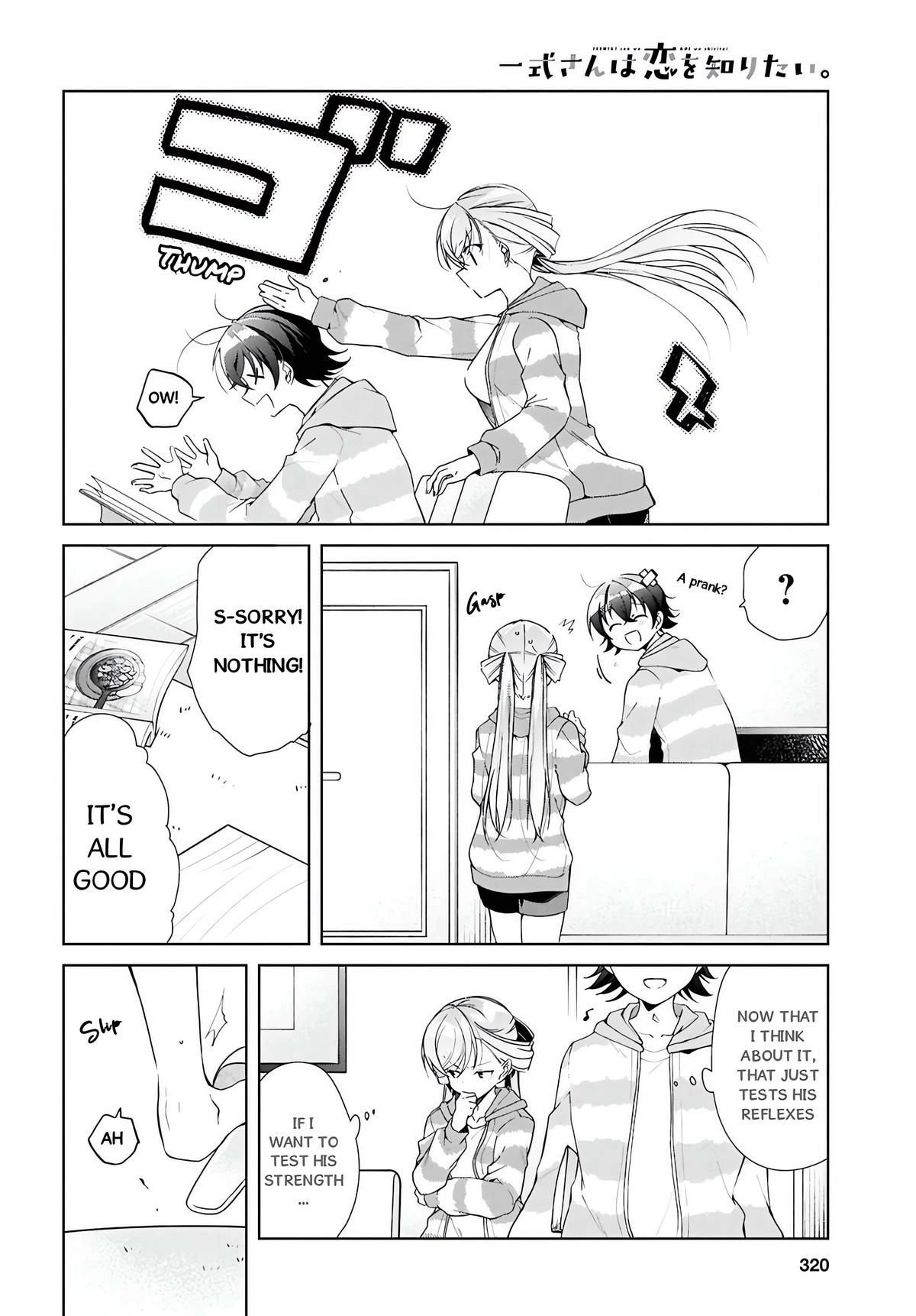 Isshiki-san Wants to Know About Love. Chapter 48.2 page 7 - 