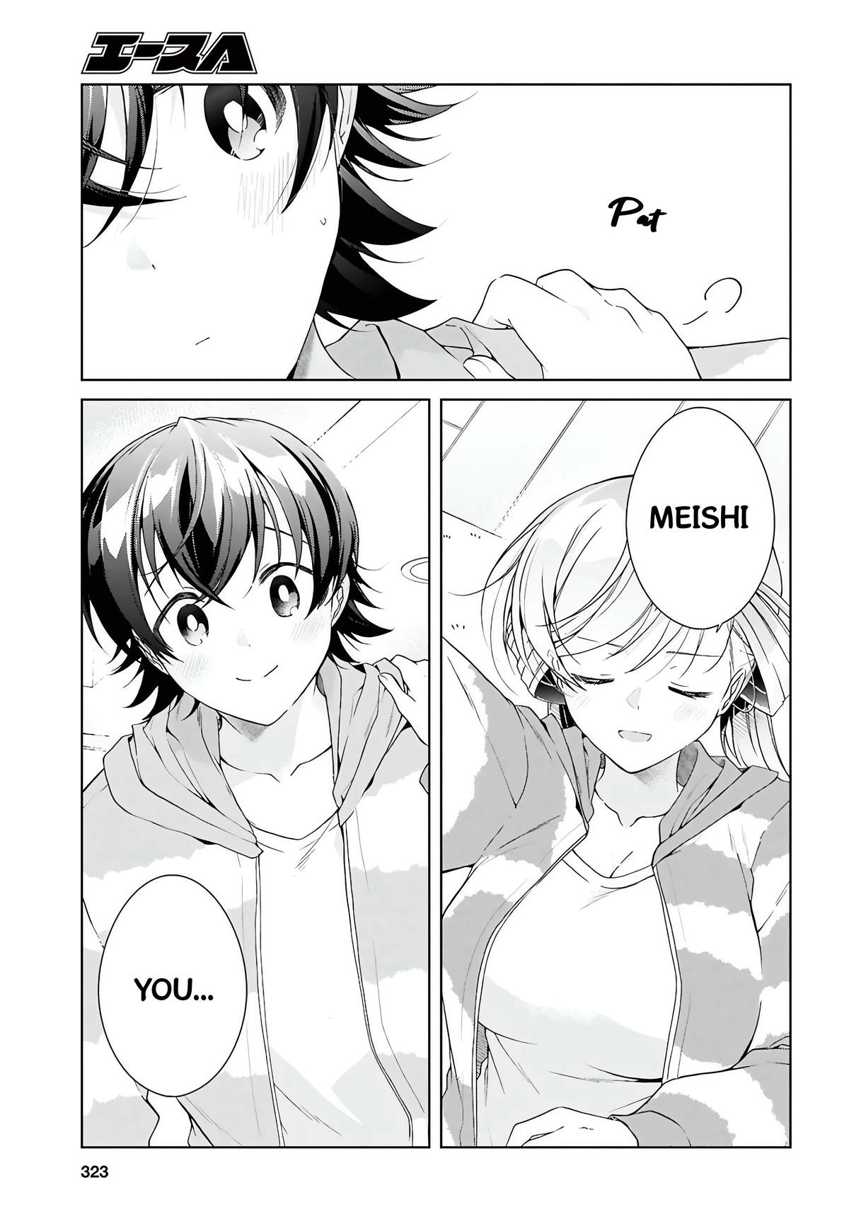 Isshiki-san Wants to Know About Love. Chapter 48.2 page 10 - 