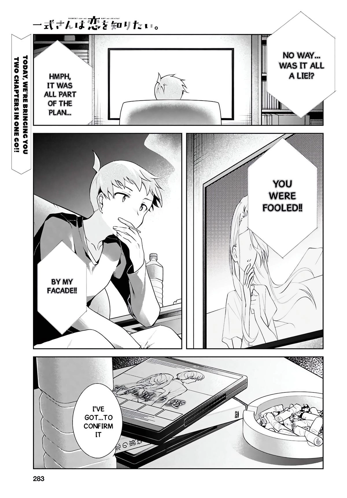 Isshiki-san Wants to Know About Love. Chapter 48 page 2 - 