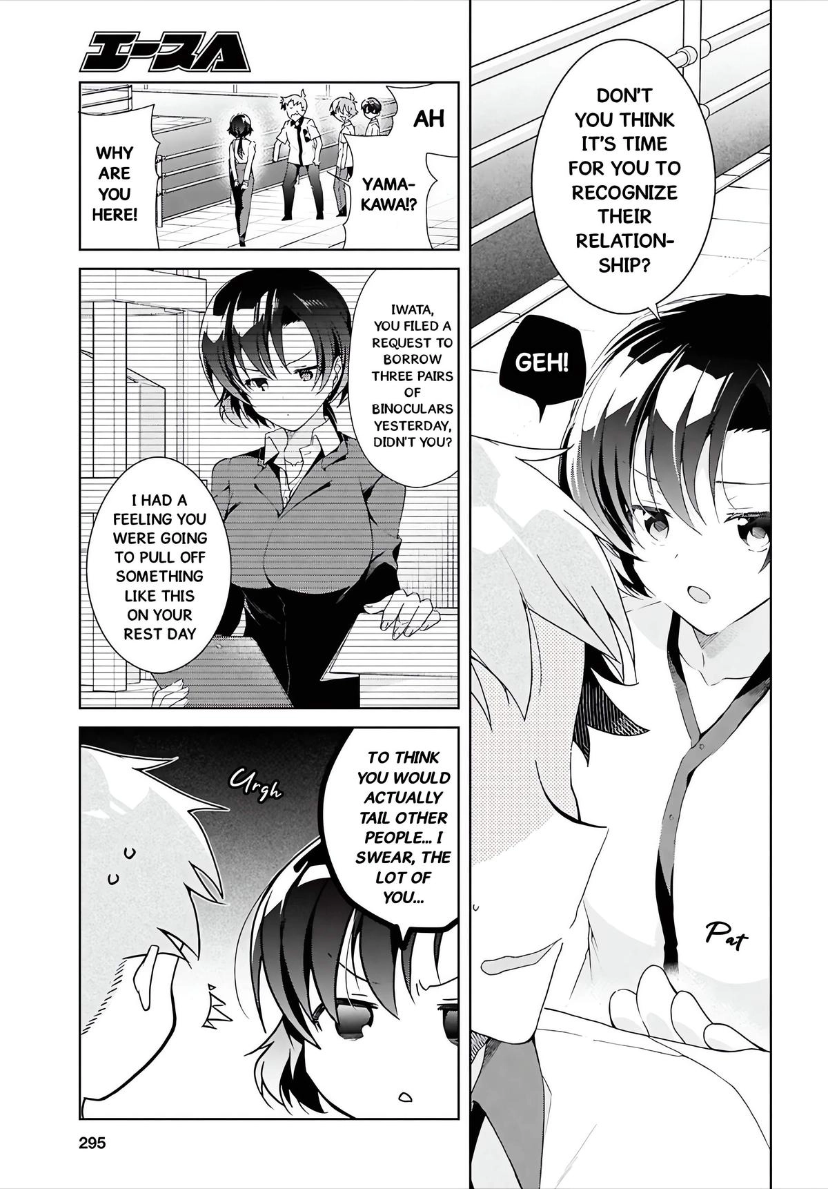 Isshiki-san Wants to Know About Love. Chapter 48 page 14 - 