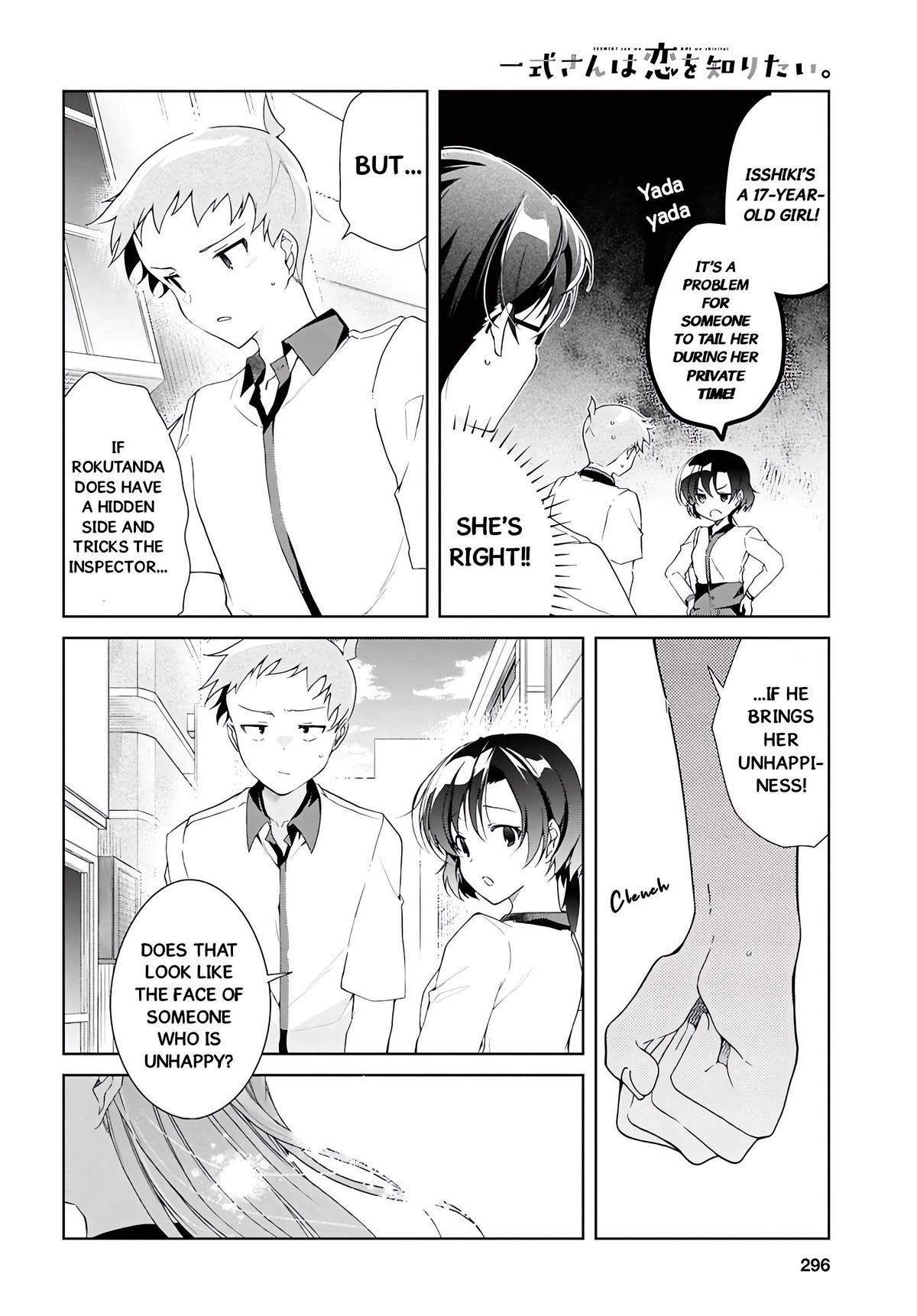 Isshiki-san Wants to Know About Love. Chapter 48 page 15 - 