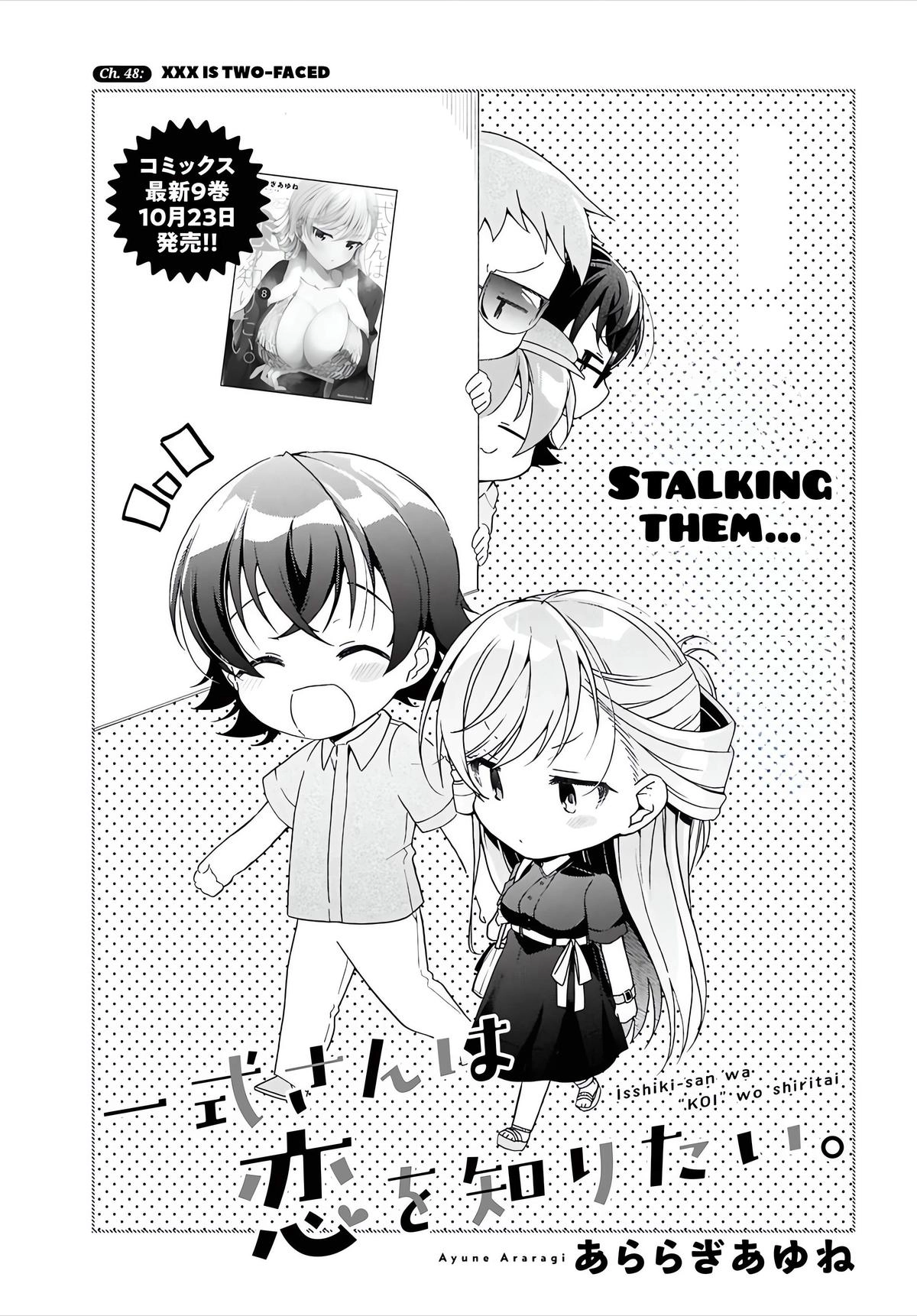 Isshiki-san Wants to Know About Love. Chapter 48 page 3 - 