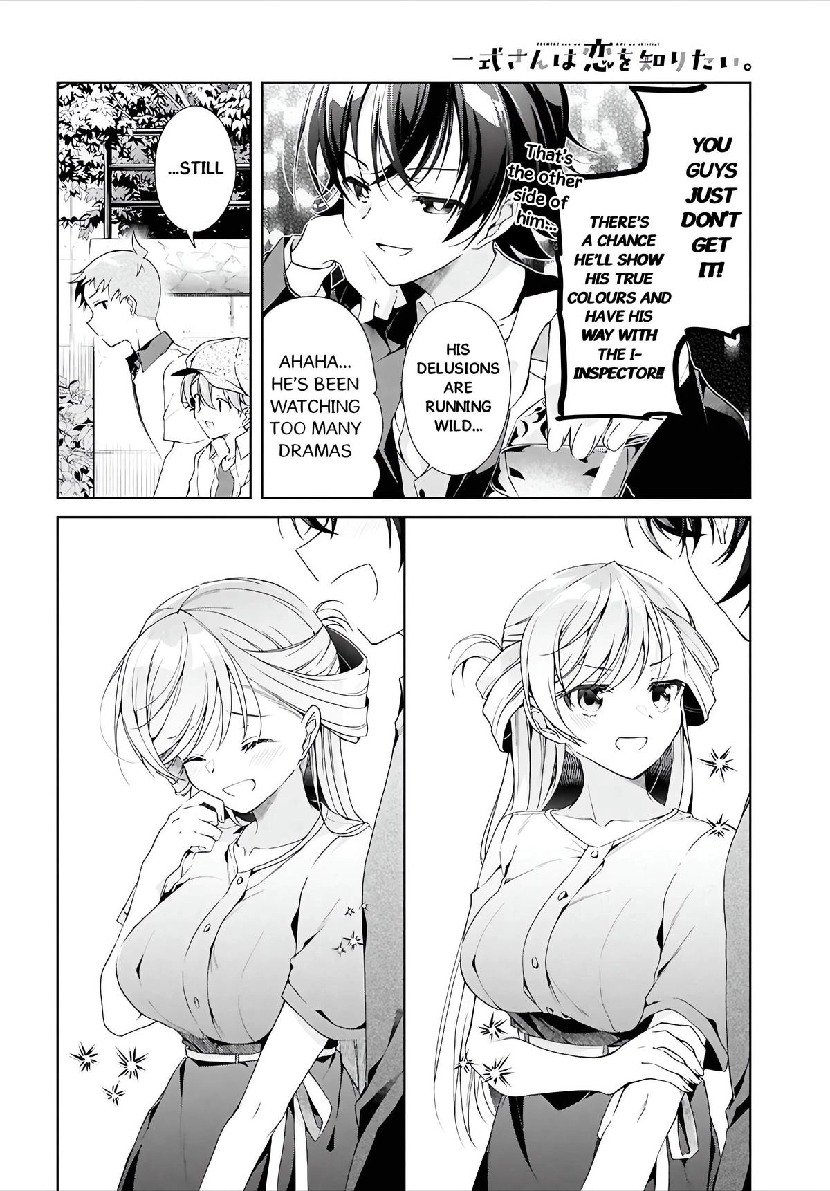 Isshiki-san Wants to Know About Love. Chapter 48 page 7 - 