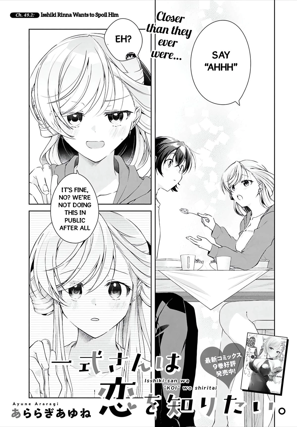 Isshiki-san Wants to Know About Love. Chapter 49.2 page 2 - 
