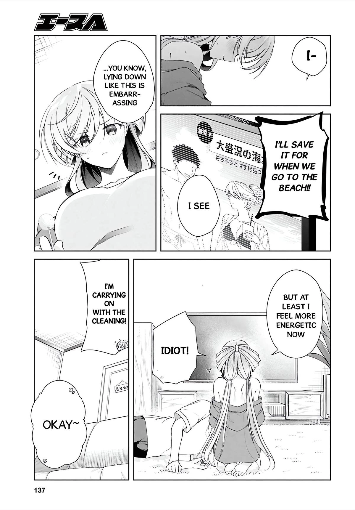Isshiki-san Wants to Know About Love. Chapter 49.2 page 14 - 