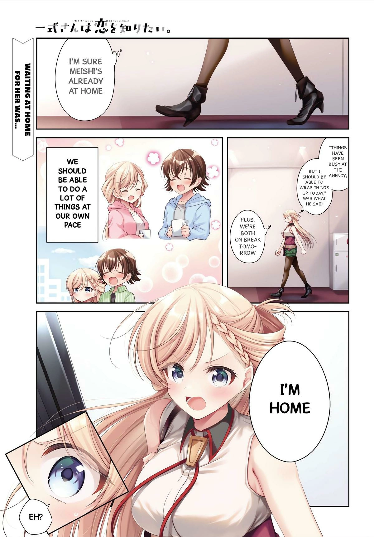 Isshiki-san Wants to Know About Love. Chapter 49 page 2 - 