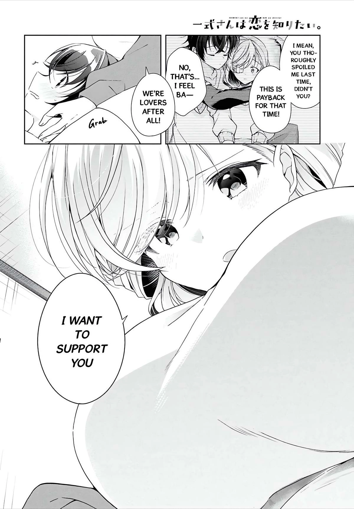 Isshiki-san Wants to Know About Love. Chapter 49 page 11 - 
