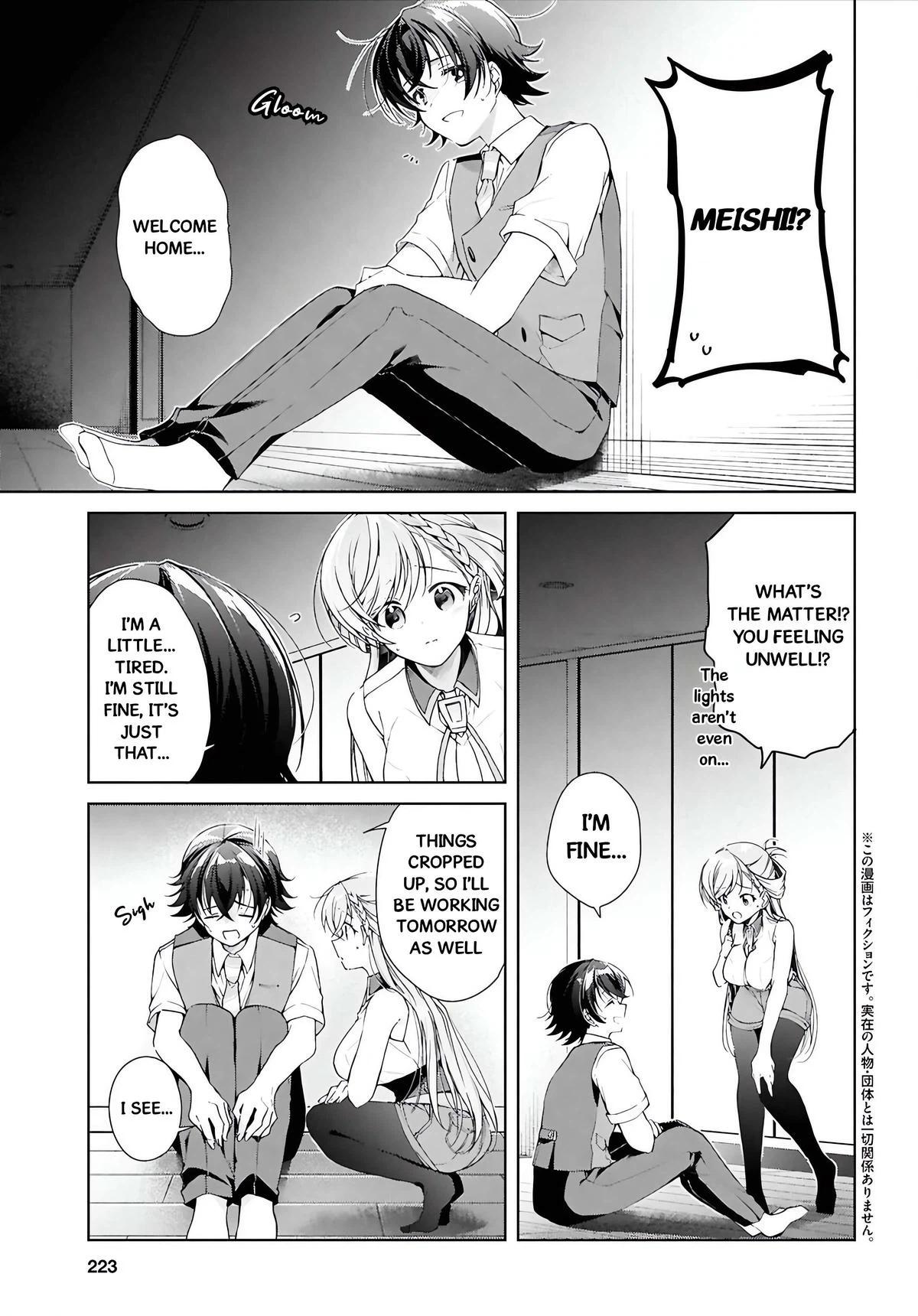 Isshiki-san Wants to Know About Love. Chapter 49 page 4 - 