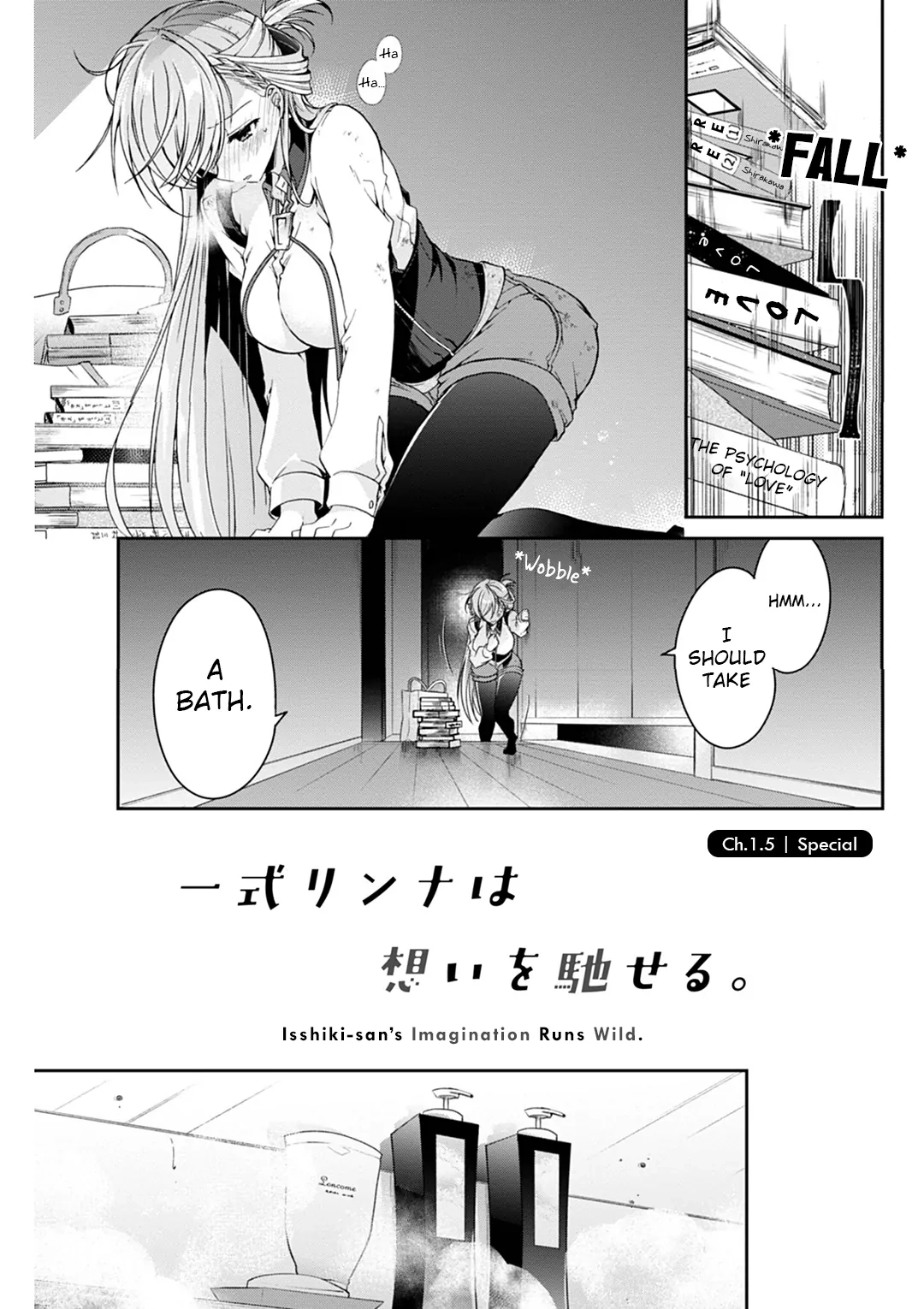 Isshiki-san Wants to Know About Love. Chapter 5.5 page 1 - 