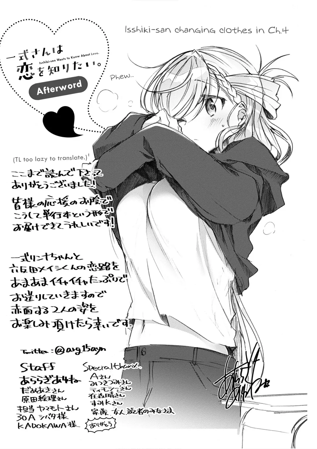 Isshiki-san Wants to Know About Love. Chapter 5.5 page 7 - 