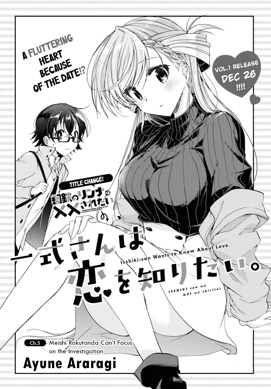 Isshiki-san Wants to Know About Love. Chapter 5 page 1 - 