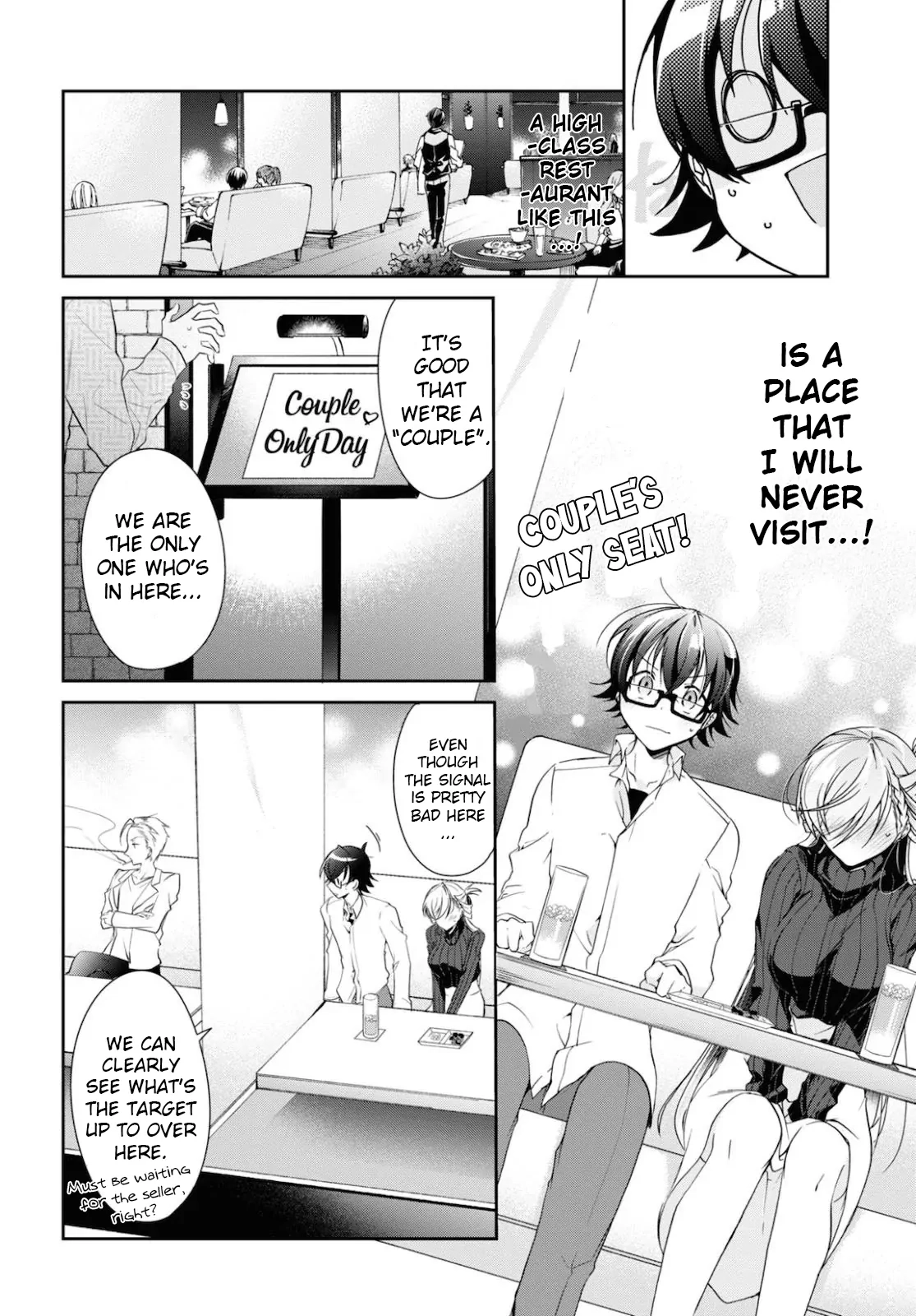Isshiki-san Wants to Know About Love. Chapter 5 page 16 - 