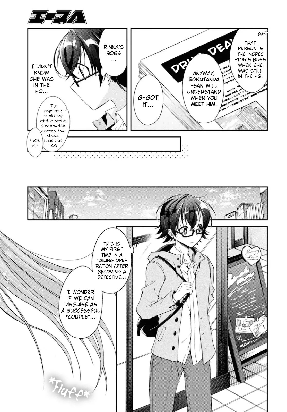 Isshiki-san Wants to Know About Love. Chapter 5 page 3 - 