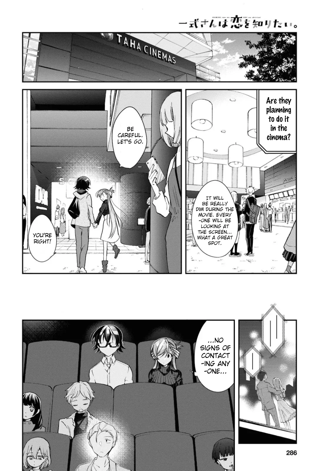 Isshiki-san Wants to Know About Love. Chapter 5 page 10 - 