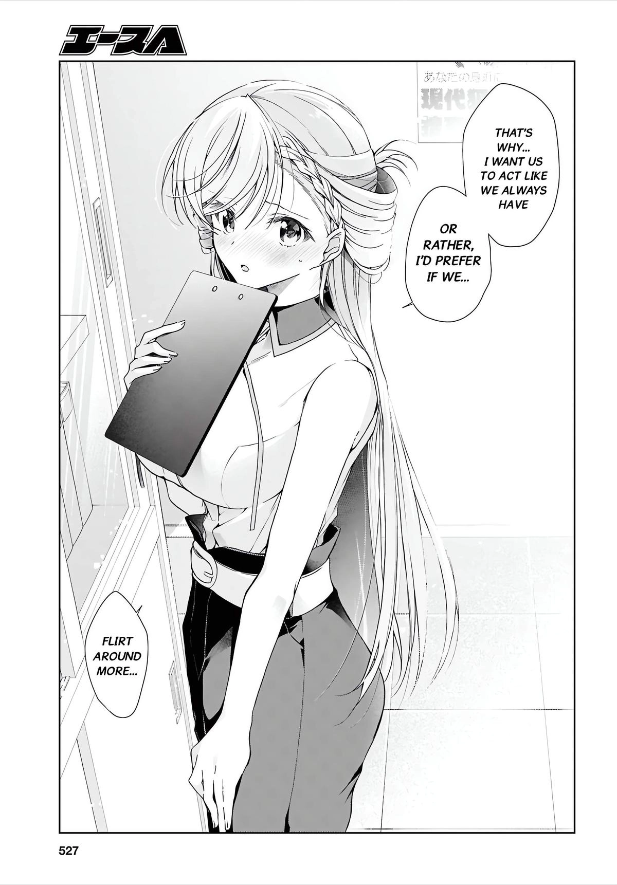 Isshiki-san Wants to Know About Love. Chapter 50 page 18 - 