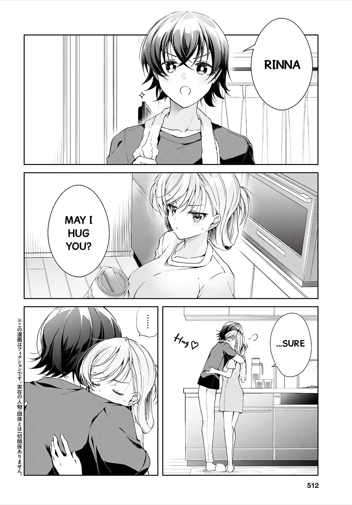 Isshiki-san Wants to Know About Love. Chapter 50 page 3 - 