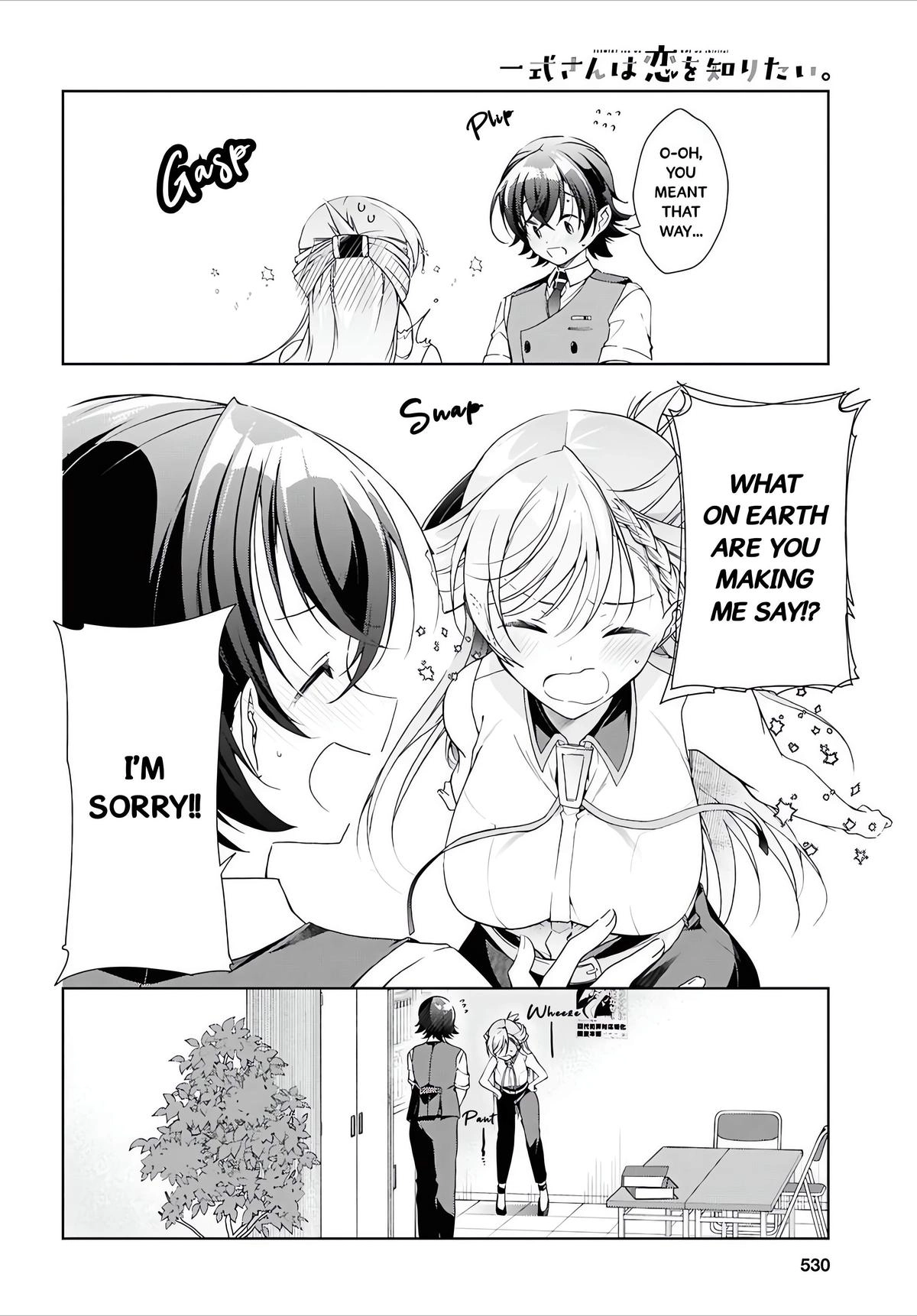 Isshiki-san Wants to Know About Love. Chapter 50 page 21 - 