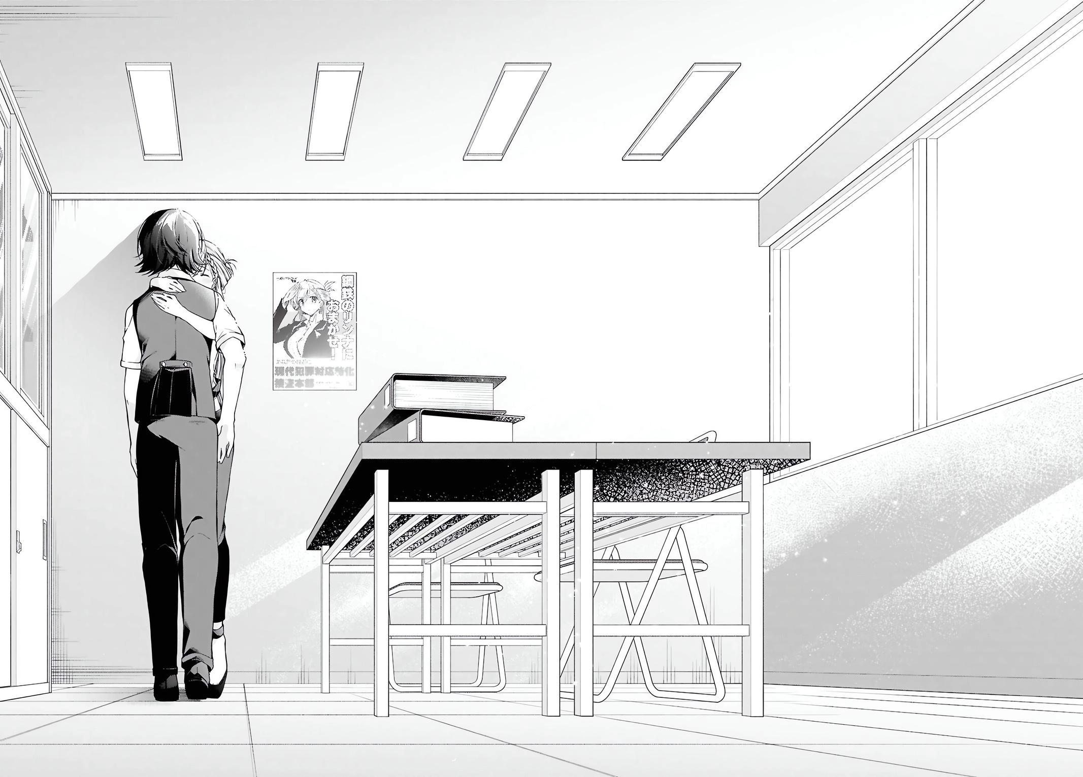 Isshiki-san Wants to Know About Love. Chapter 50 page 23 - 