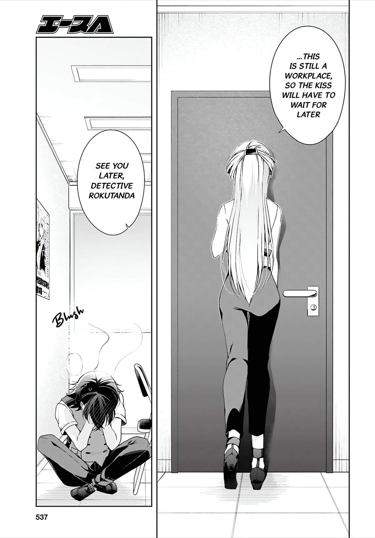 Isshiki-san Wants to Know About Love. Chapter 50 page 27 - 
