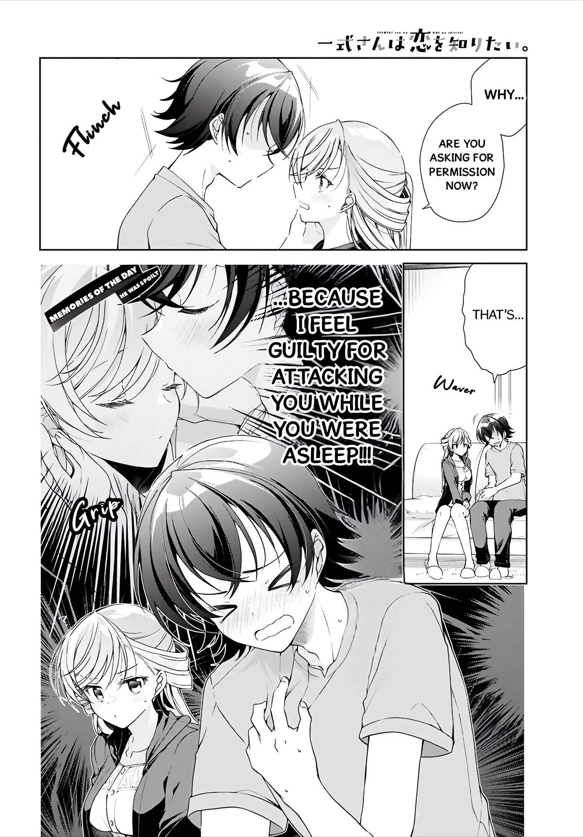 Isshiki-san Wants to Know About Love. Chapter 50 page 5 - 