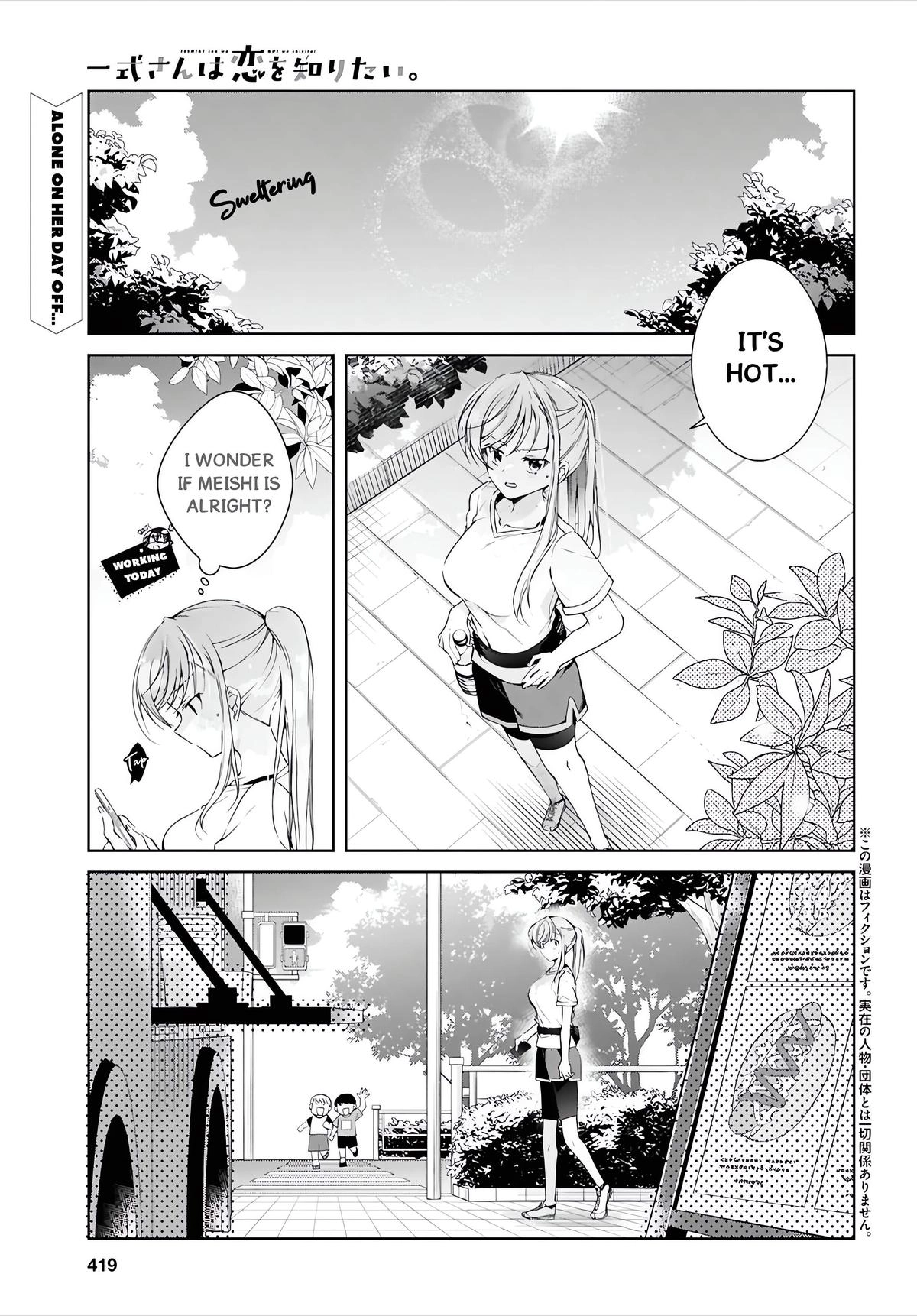Isshiki-san Wants to Know About Love. Chapter 51 page 2 - 