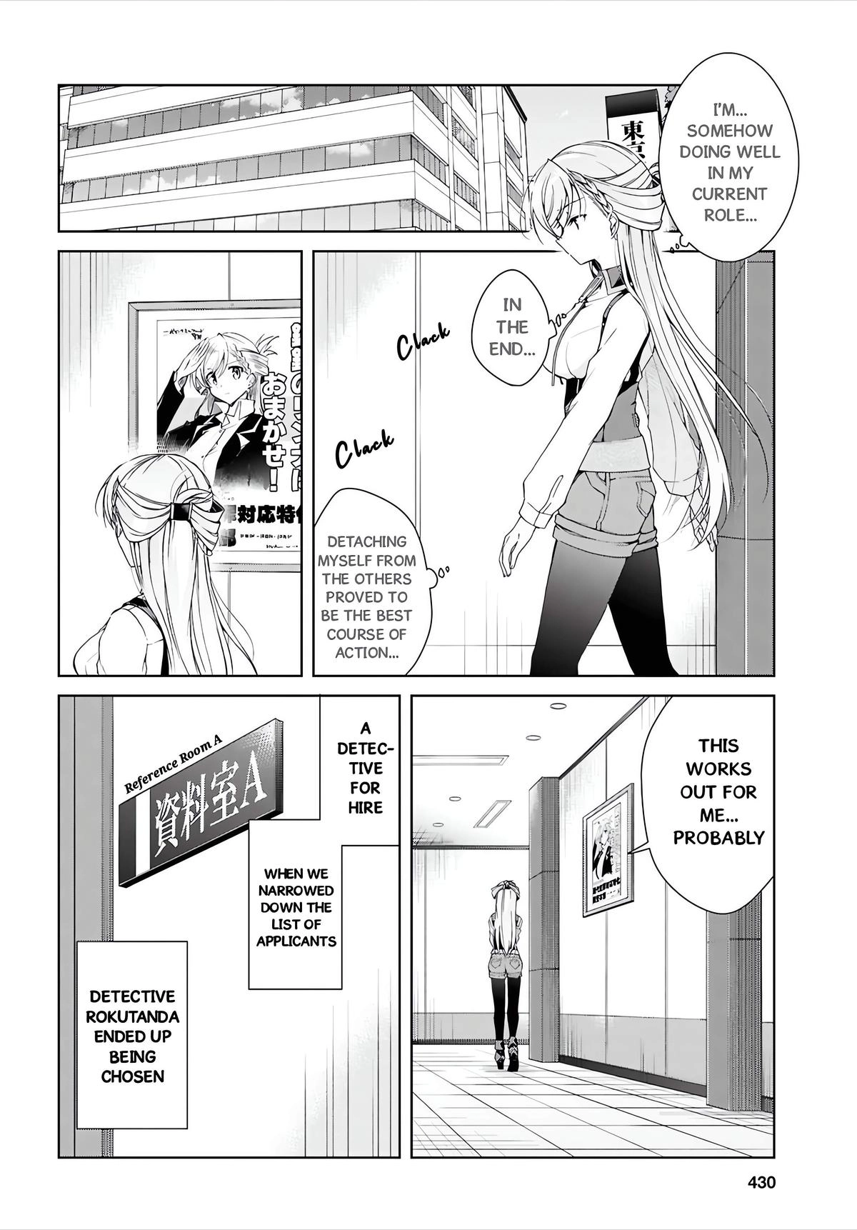 Isshiki-san Wants to Know About Love. Chapter 51 page 13 - 