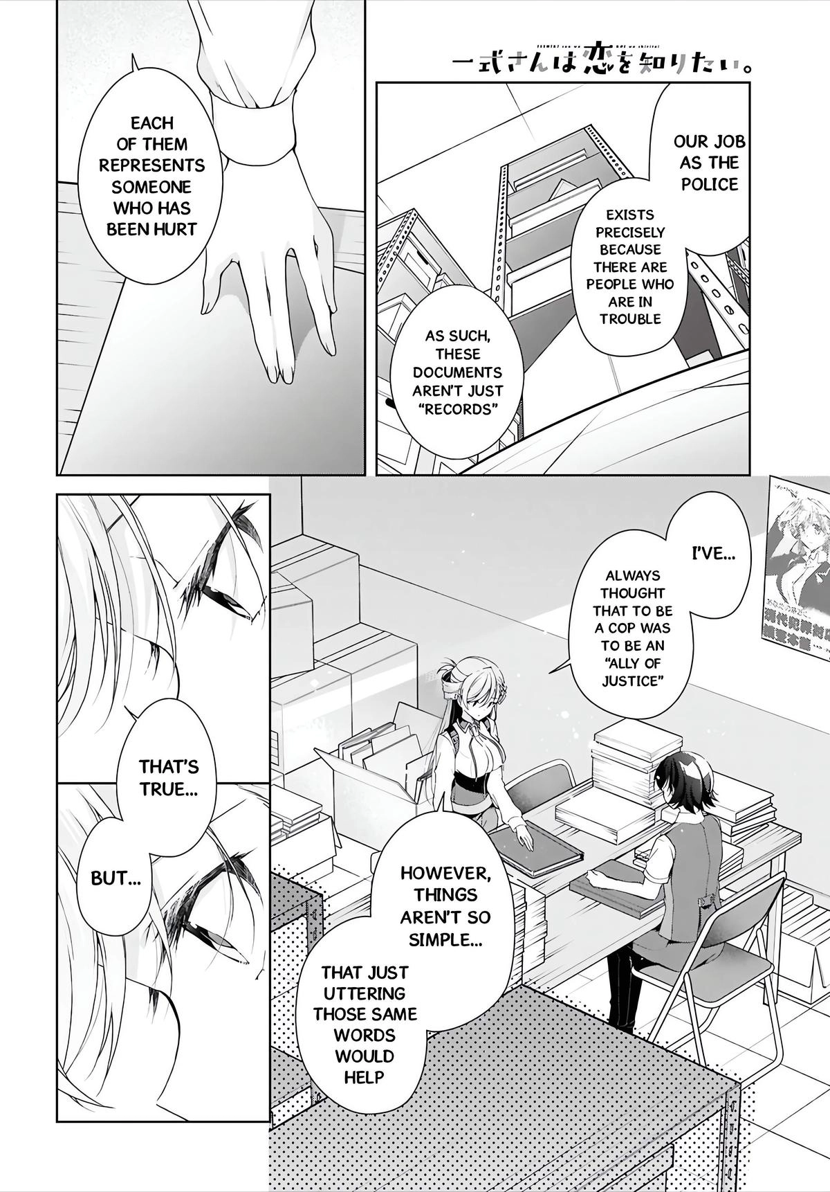 Isshiki-san Wants to Know About Love. Chapter 51 page 19 - 