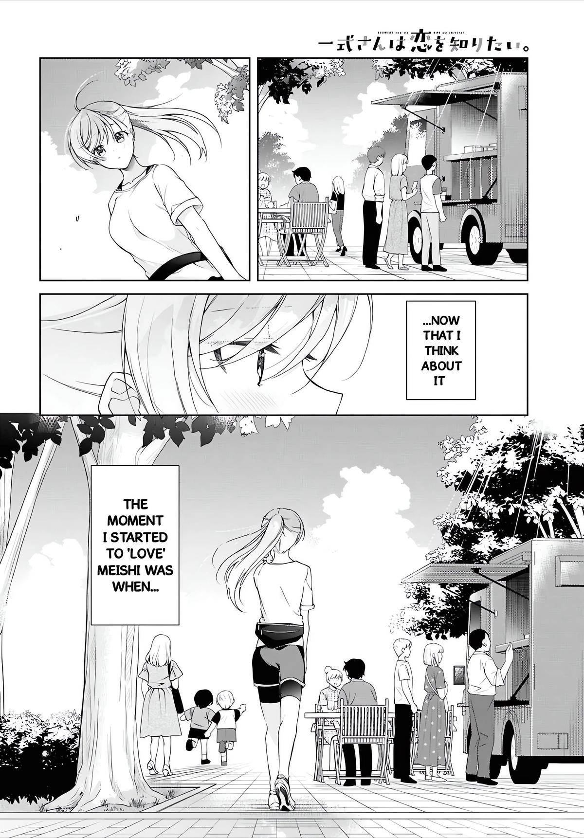 Isshiki-san Wants to Know About Love. Chapter 51 page 3 - 
