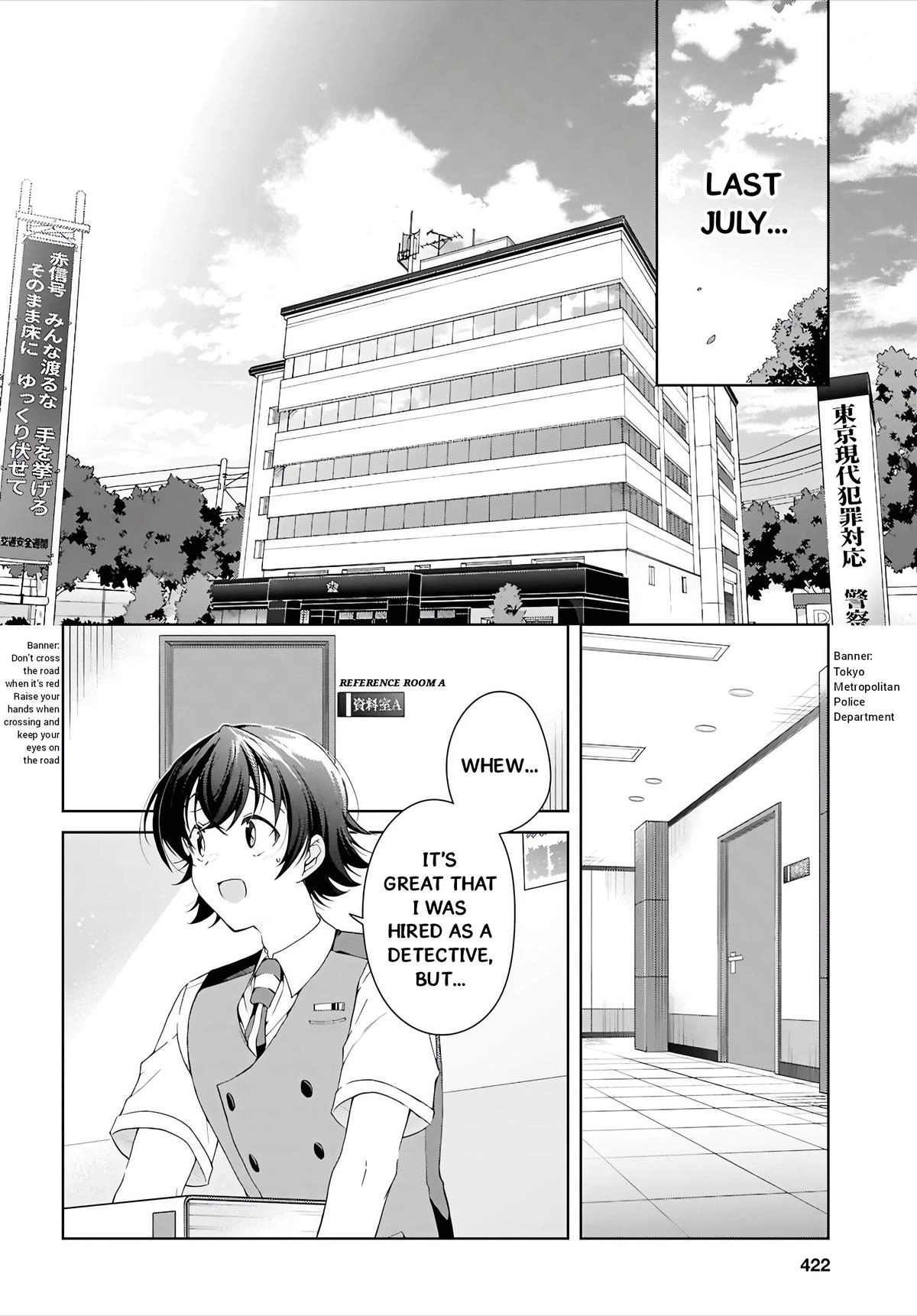 Isshiki-san Wants to Know About Love. Chapter 51 page 5 - 