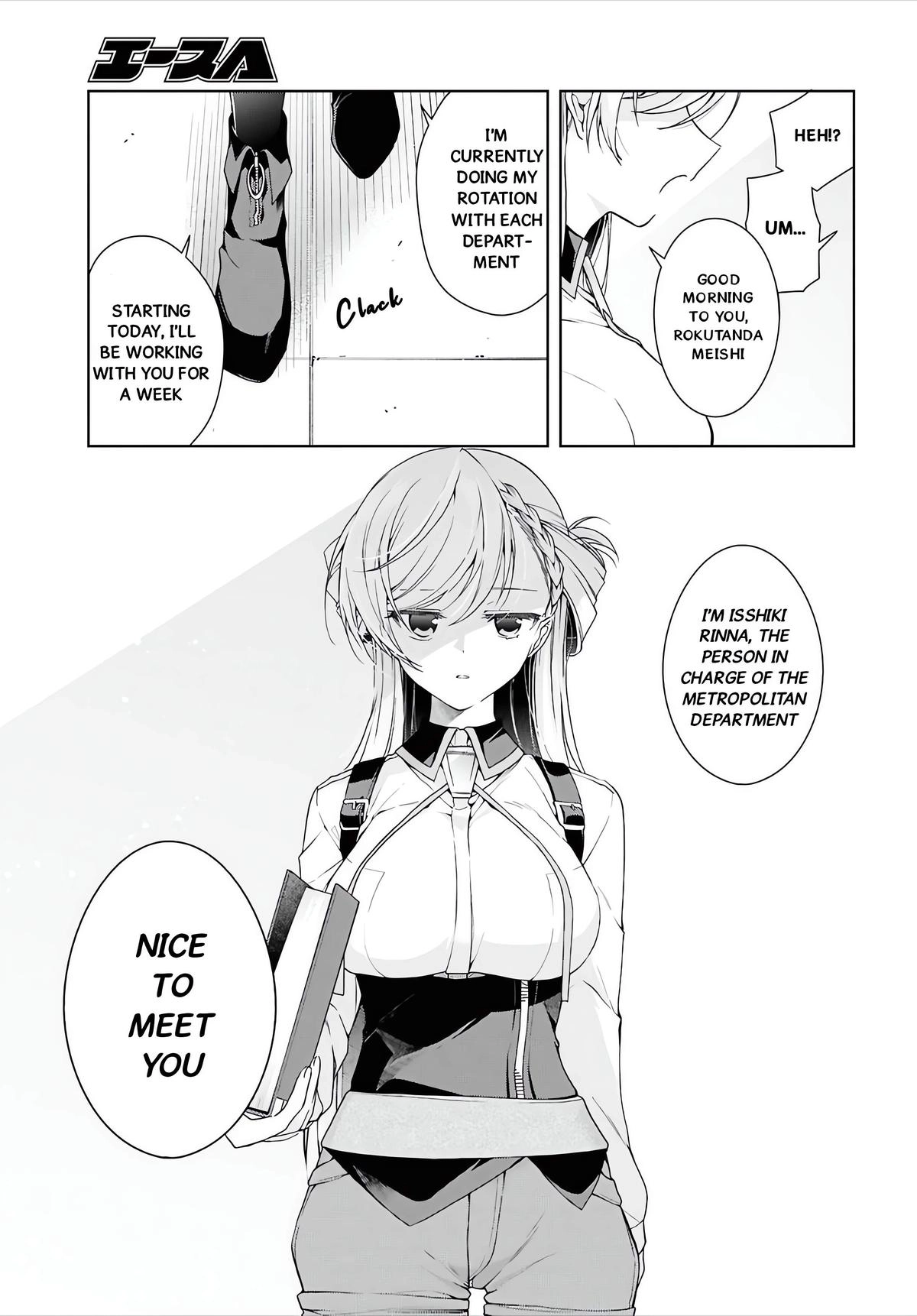 Isshiki-san Wants to Know About Love. Chapter 51 page 10 - 