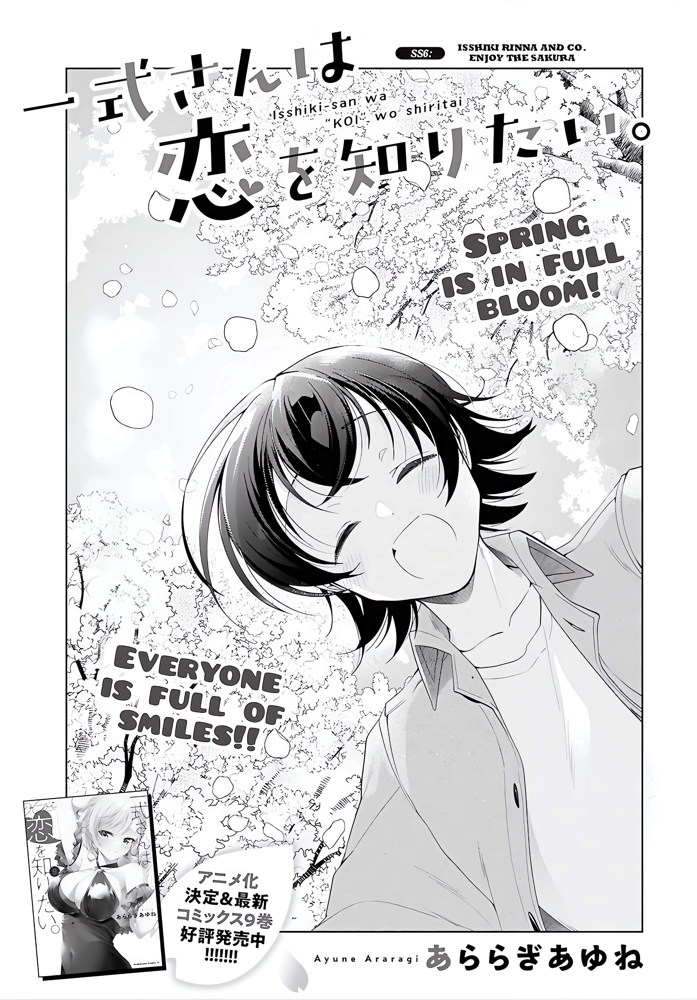 Isshiki-san Wants to Know About Love. Chapter 52.1 page 1 - 