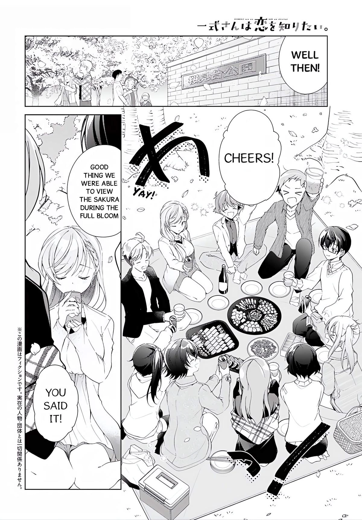 Isshiki-san Wants to Know About Love. Chapter 52.5 page 2 - 