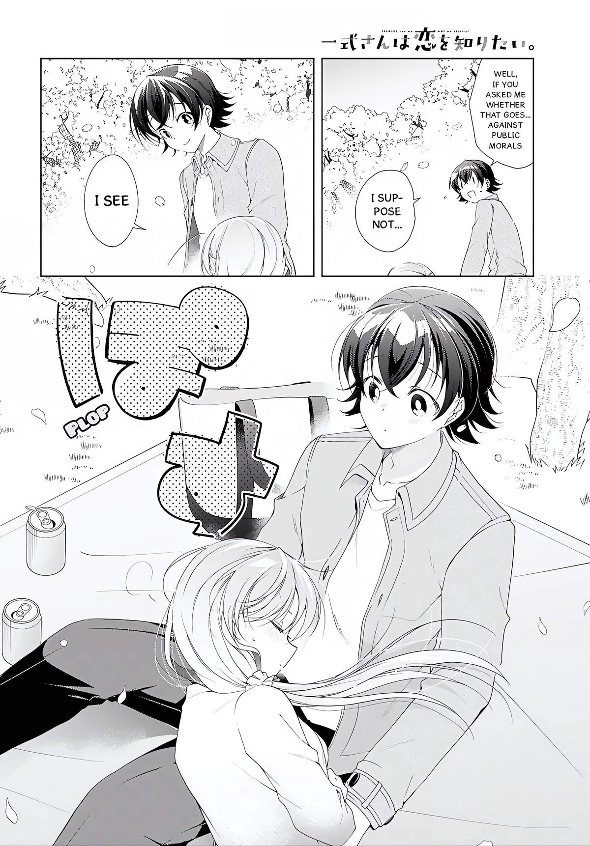 Isshiki-san Wants to Know About Love. Chapter 52.5 page 16 - 