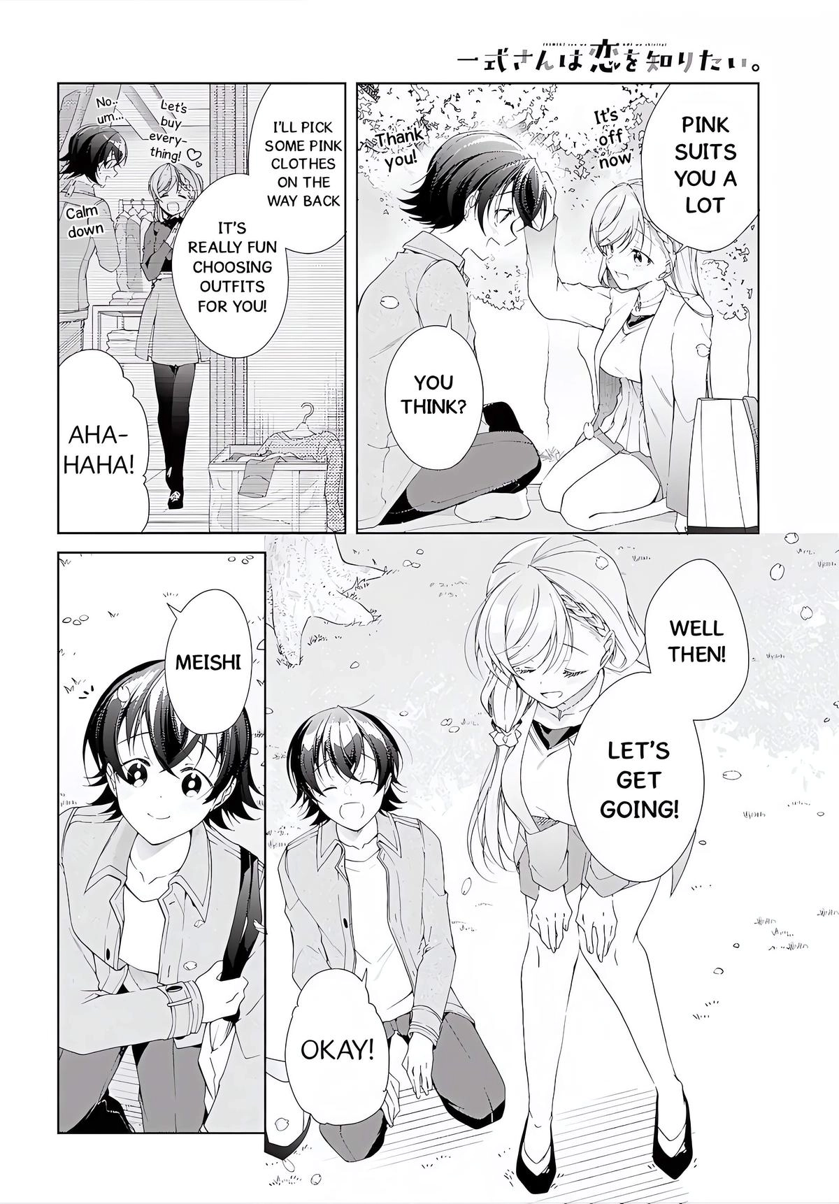 Isshiki-san Wants to Know About Love. Chapter 52.5 page 22 - 