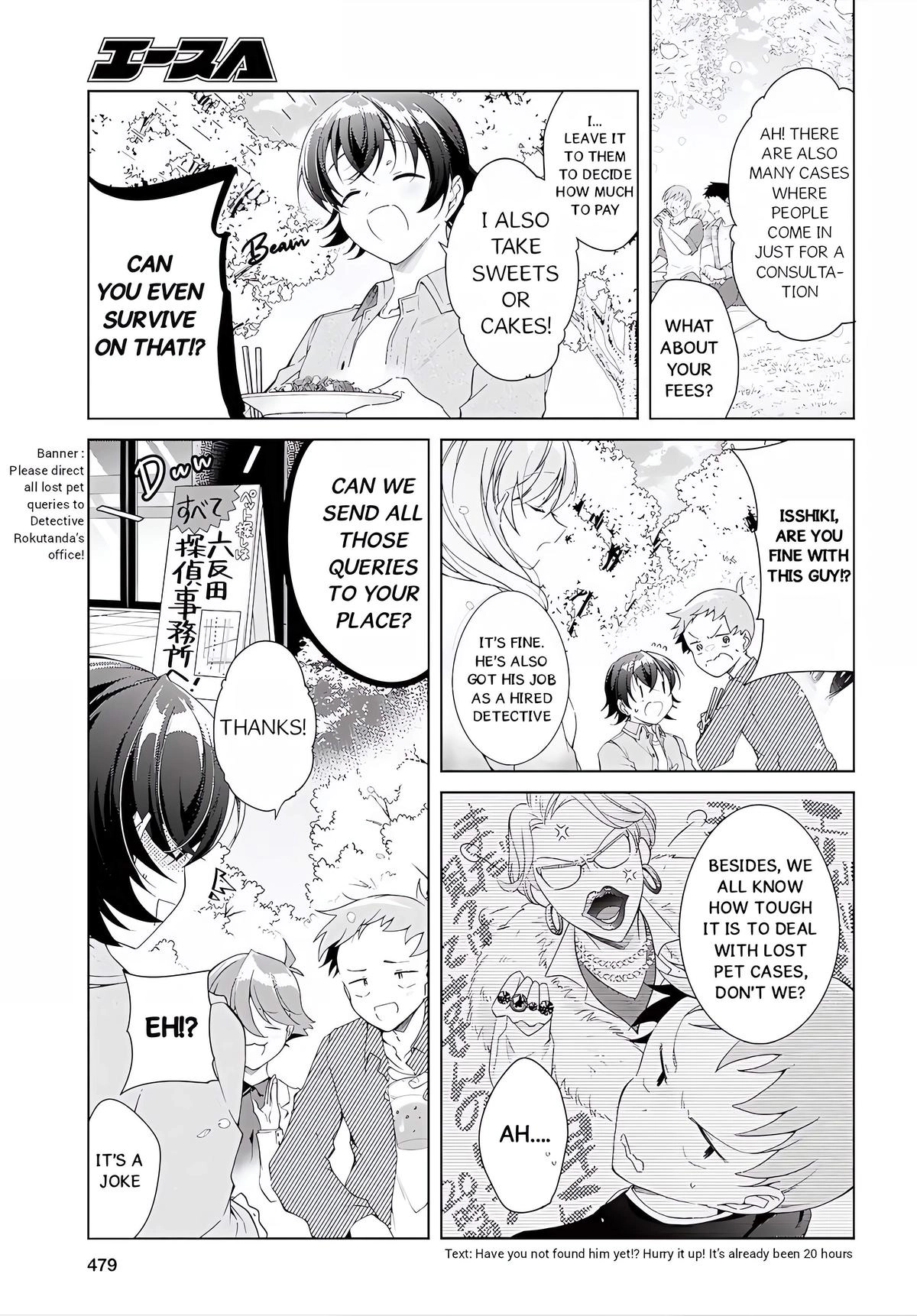 Isshiki-san Wants to Know About Love. Chapter 52.5 page 5 - 